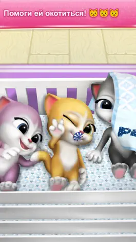 Game screenshot Моя Беременная Кошка Эмма apk