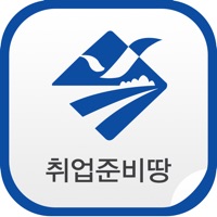 취업준비땅 PC 용