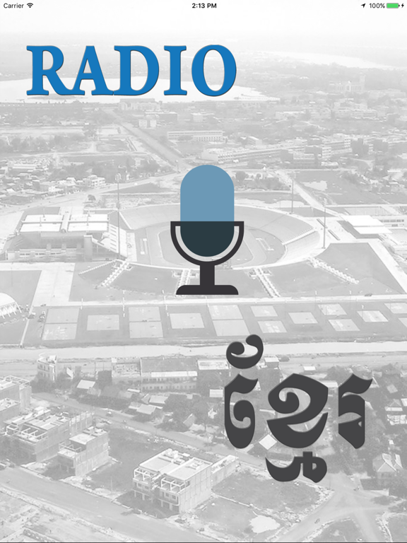 Screenshot #4 pour Radio Khmer