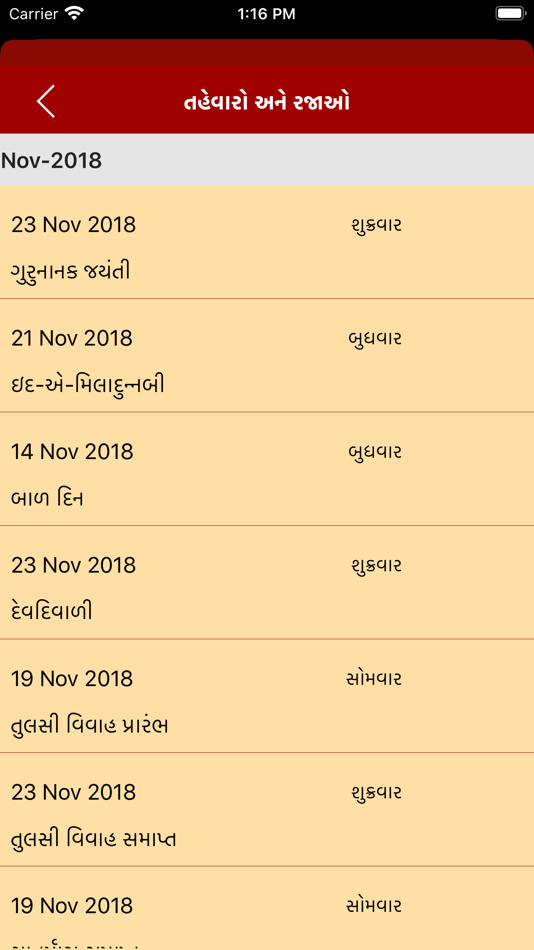 #3. Nirnay (iOS) 来自: Shree Swaminarayan Mandir Bhuj