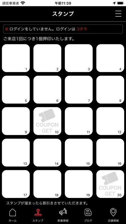 姫路のサロン リラクセーションリゾートJUNE' screenshot-3