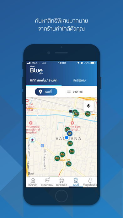 Blue Card Screenshot