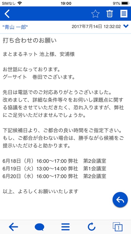 CACHATTO SecureBrowser V4