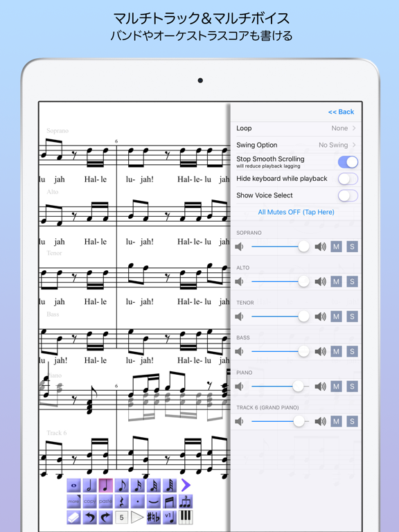 iWriteMusic Pro SE のスクリーンショット
