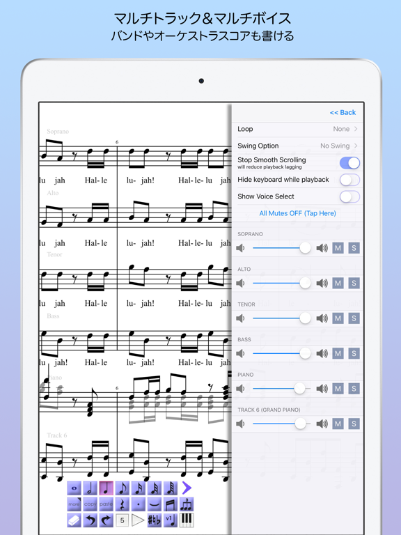 iWriteMusic Pro SEのおすすめ画像6