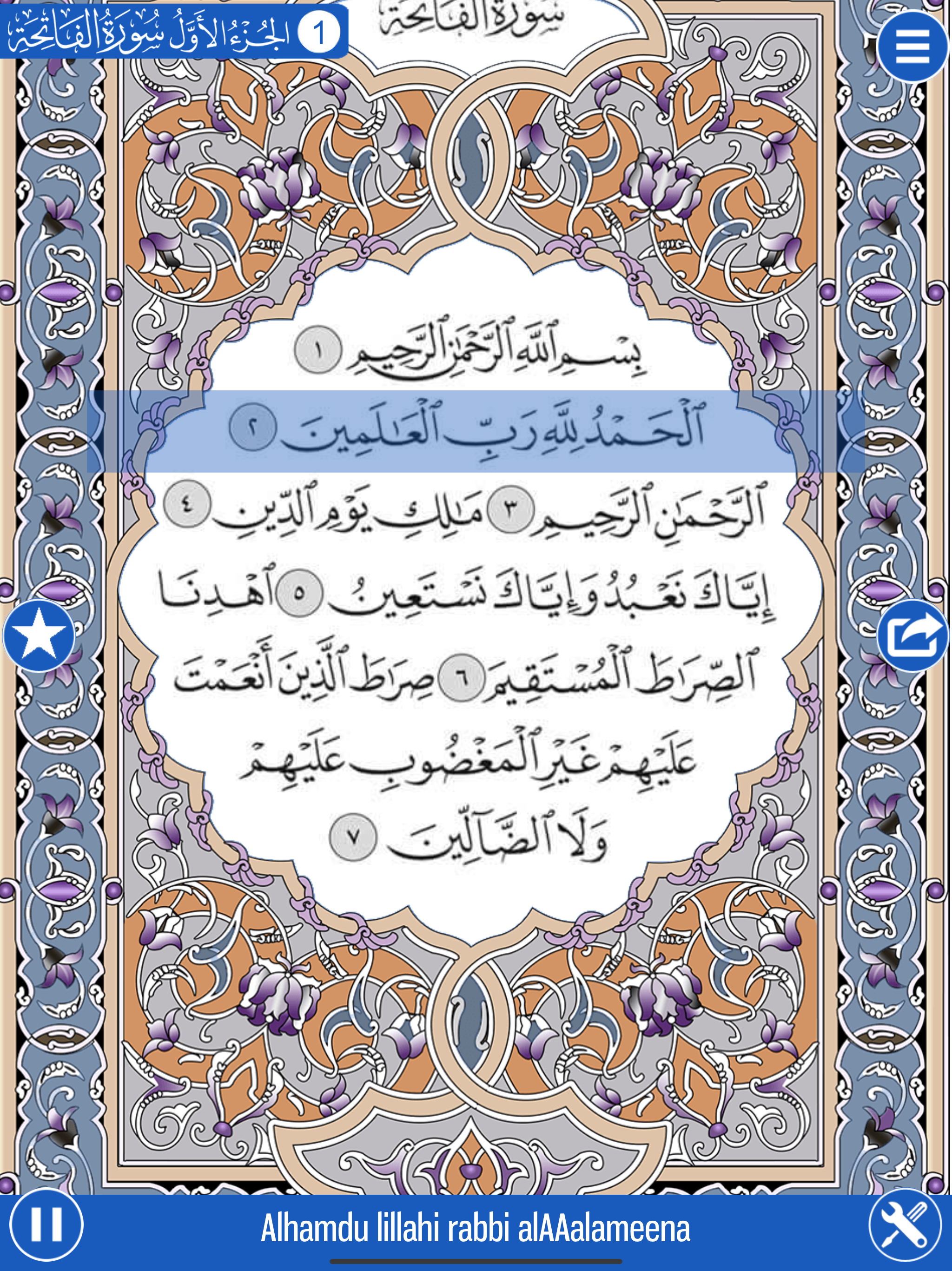 Heilige Koran en Nederlandse