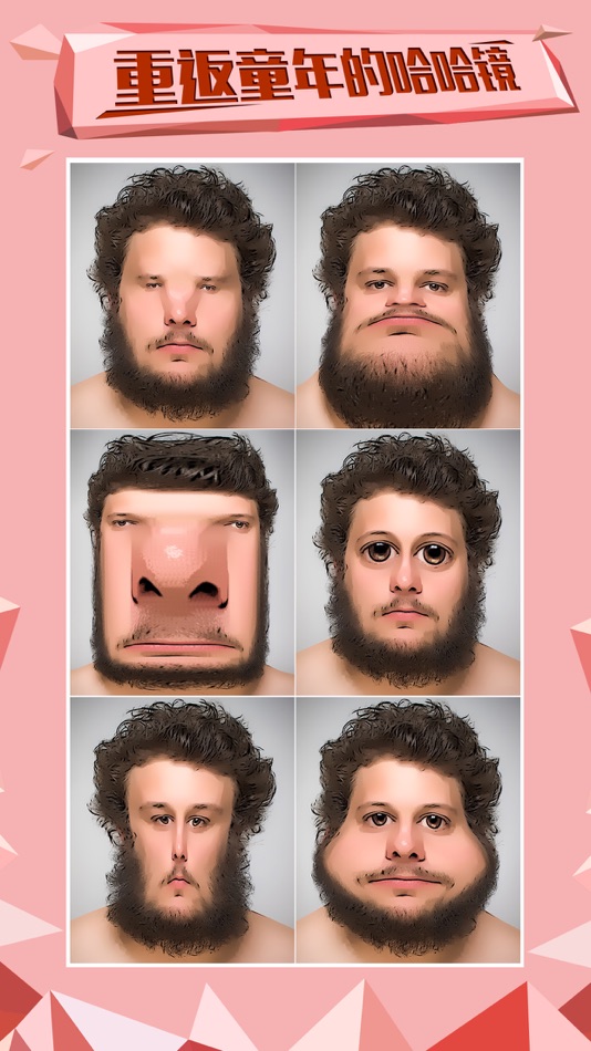 Face Booth - Snap Heads Emoji - 2.5 - (iOS)