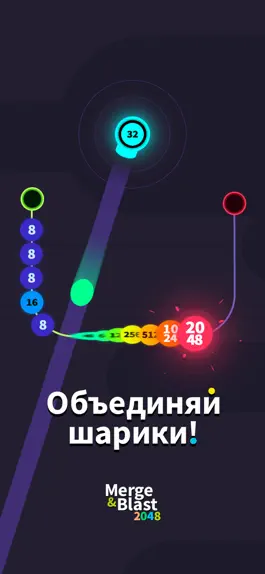 Game screenshot Merge & Blast 2048 - стрелять hack