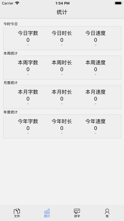 ZenWriter screenshot-6