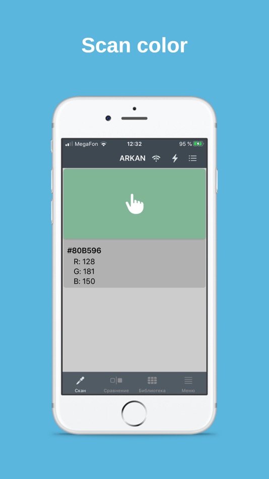 #1. ARKAN Color (iOS) 由: Anton Kulikovskii