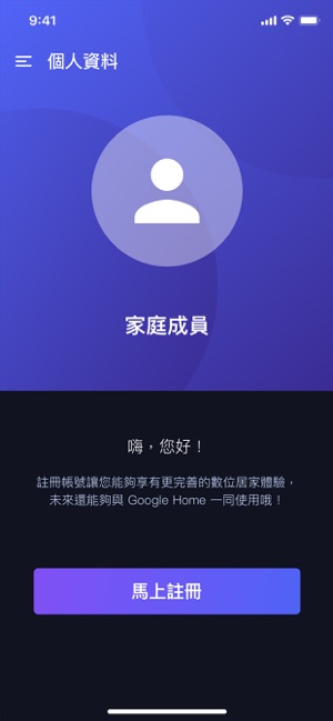 DUC Inspire(圖7)-速報App