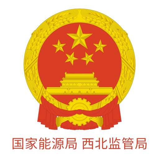 公文助手 icon