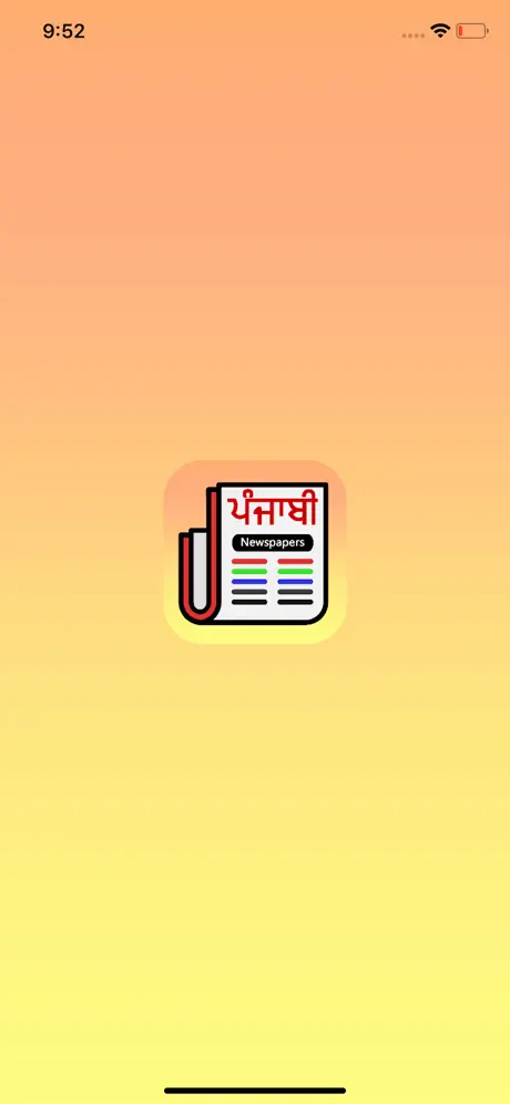 Punjabi Newspapers