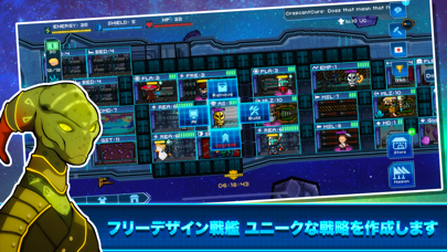 ピクセル宇宙戦艦 : Pixel Star... screenshot1