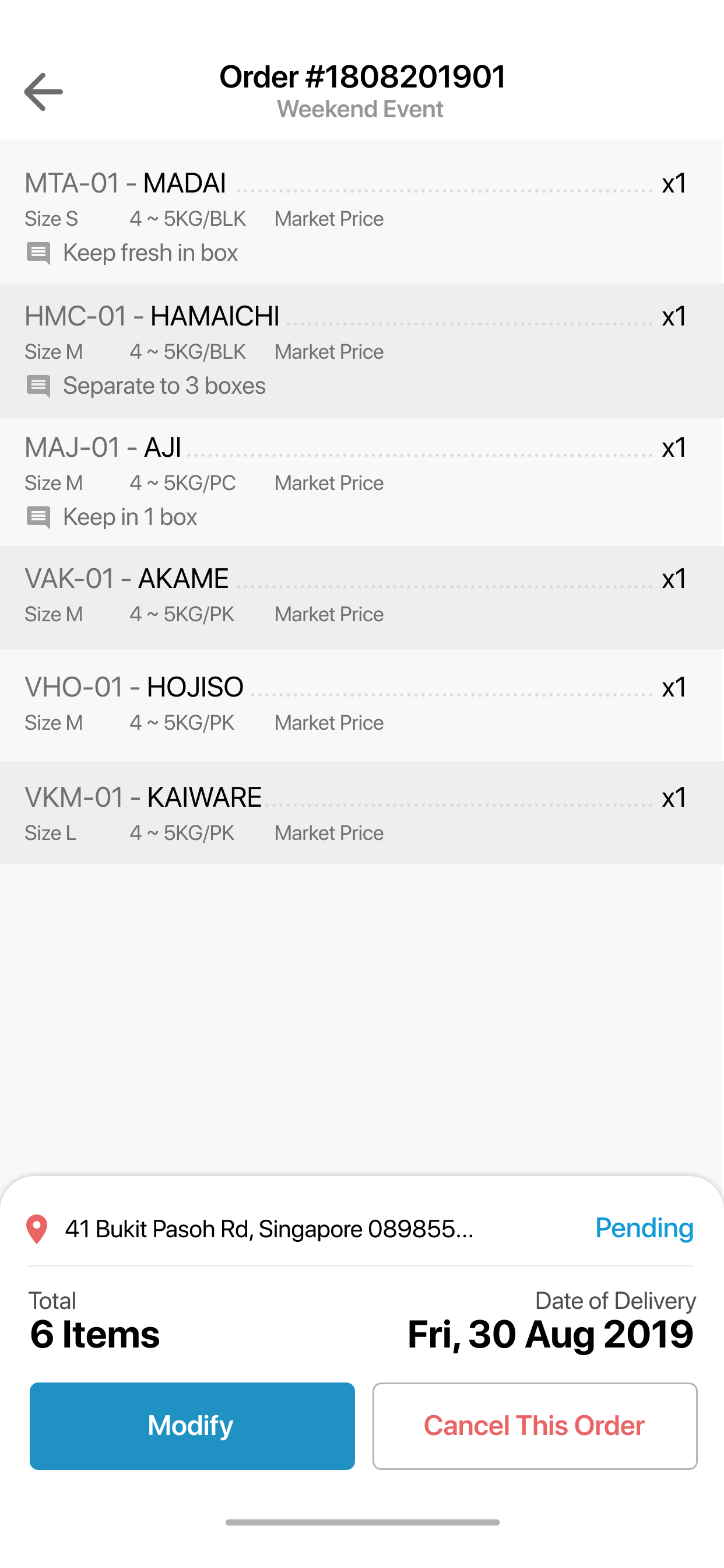 NOP - Nichiryo Ordering Platfo screenshot 4