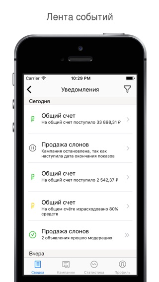 Яндекс.Директのおすすめ画像5