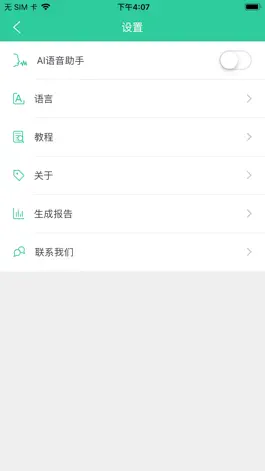 Game screenshot 2020视窗 apk