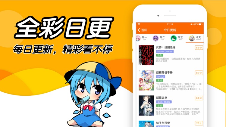 全本小说 - 热门小说阅读器