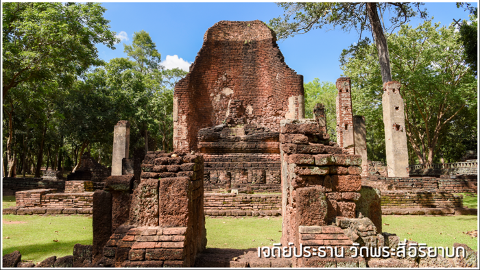 วัดพระสี่อิริยาบถ Offline