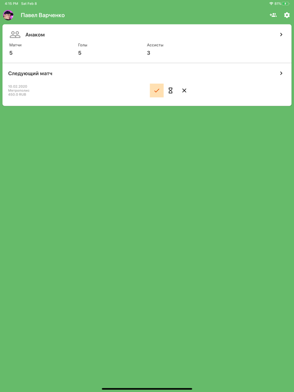 Screenshot #5 pour Swarman