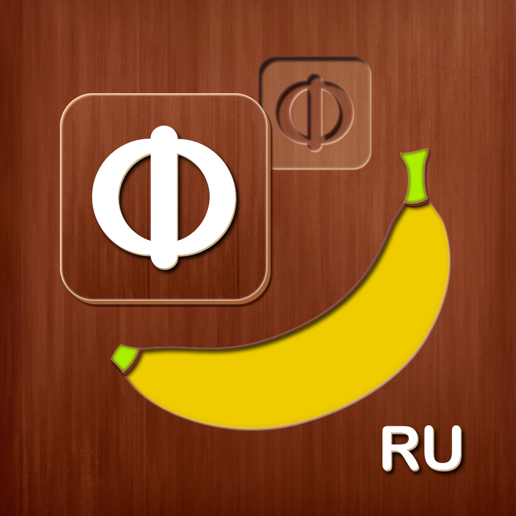 Get Фрукты. Собери слова. for iOS, iPhone, iPad Aso Report