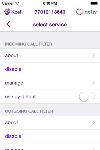 Kcell Фильтр - náhled
