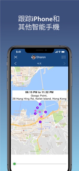任何 电话 跟踪(圖8)-速報App