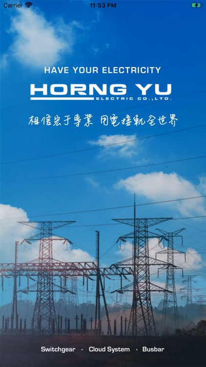 e-Horng Yu