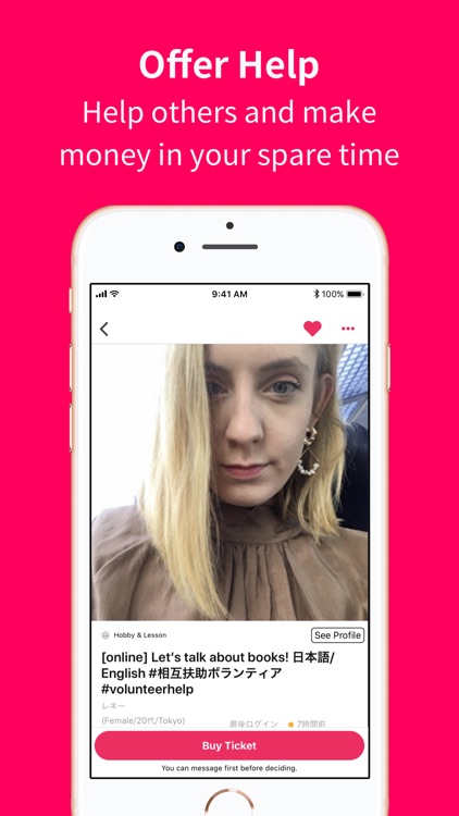 ANYTIMES（エニタイムズ）