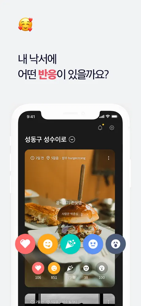 끄담