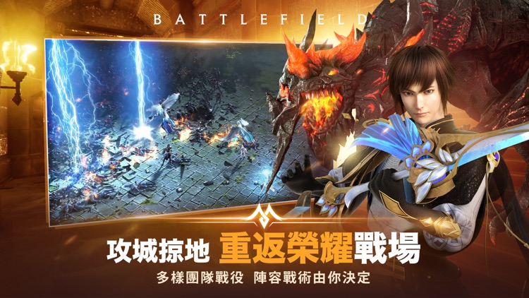 完美世界M screenshot-6