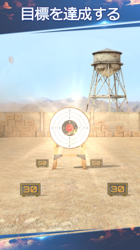 シューティングワールド：スナイパー screenshot 3