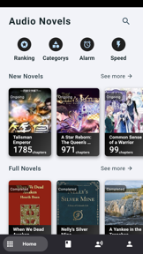 Bee Go - Audio Novels, Movies screenshot