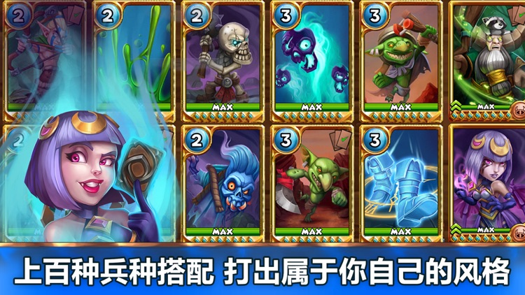 魔法契约 - 年度最期待策略卡牌