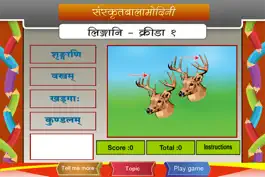 Game screenshot Learn Gender of Sanskrit words hack