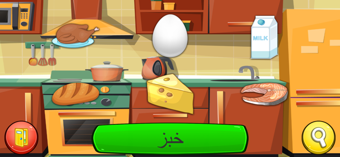 ثعلوب  للأطفال