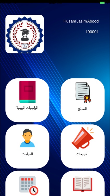 ثانوية المتفوقات الاهلية