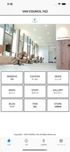 VAN COUNCIL 川口 screenshot #1 for iPhone