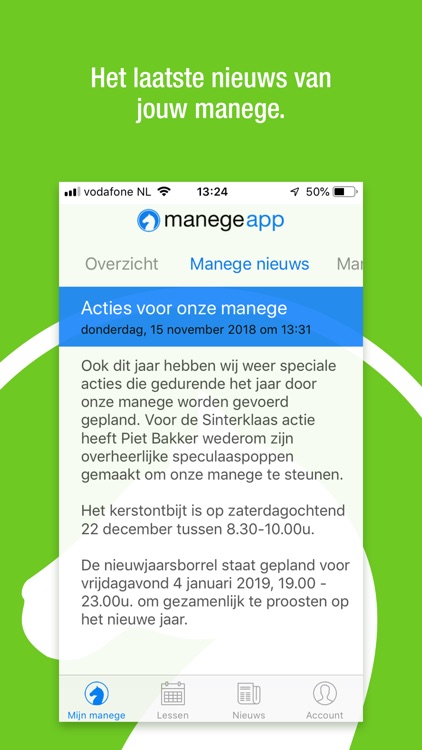 ManegeApp