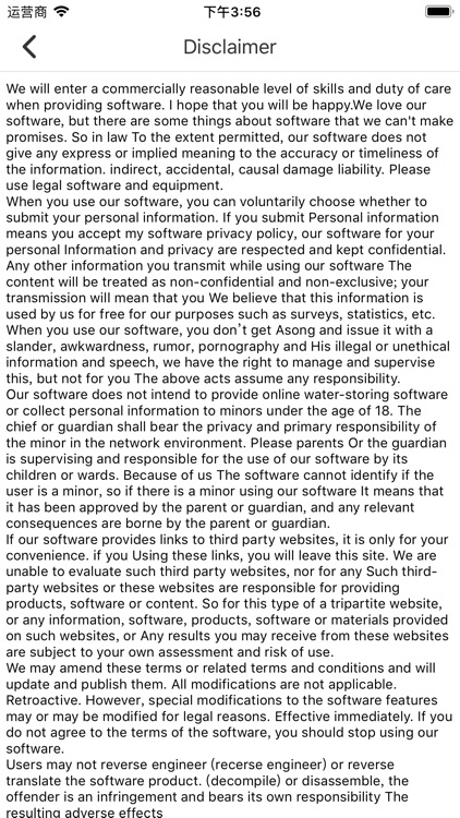 SendGiftDistributionend screenshot-3