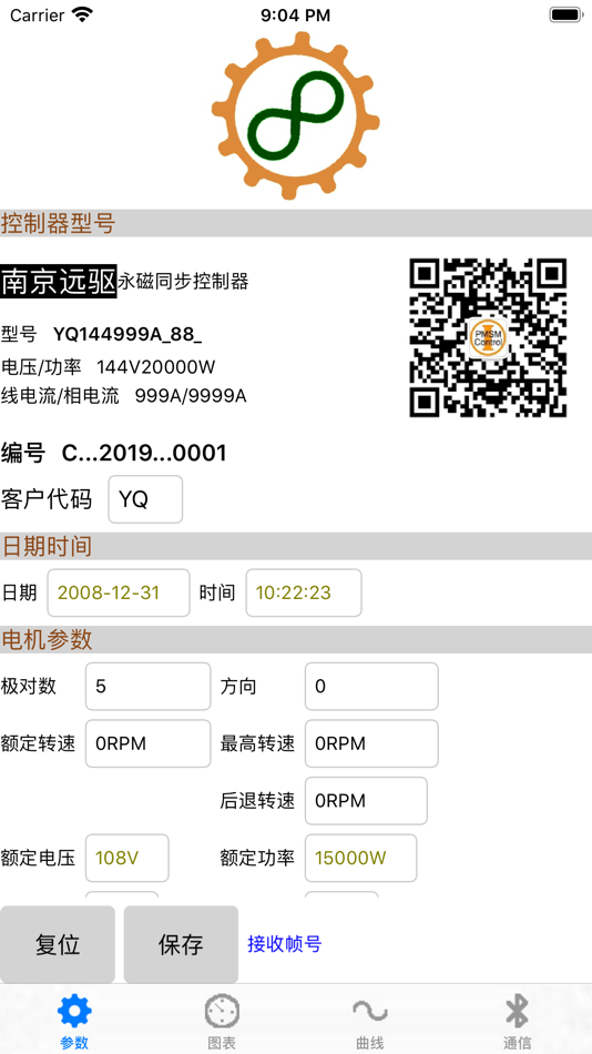 #2. 南京远驱 (iOS) 由: 根忠 廖