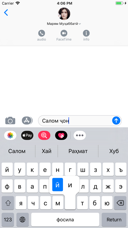 #2. Tojiki Keyboard (iOS) 由: Aminjoni Abdullozoda