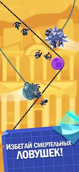 Game screenshot Rubber Robbers - Верёвочный Во hack