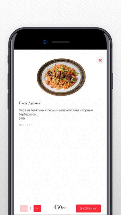 Дуслык screenshot-3