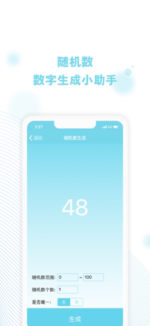 Cerulean - 小工具合集(圖4)-速報App