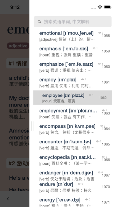 MOJiTest: 英语日语考级专用背单词 screenshot1