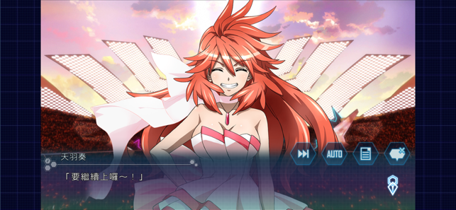 戰姬絕唱 Symphogear XD UNLIMITED(圖2)-速報App
