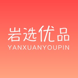 岩选优品--智能生活导购