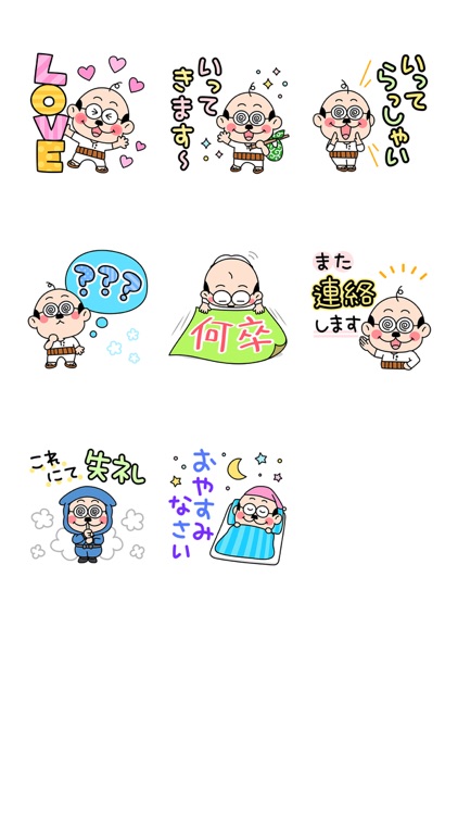 加トちゃんの無難に使えるステッカー