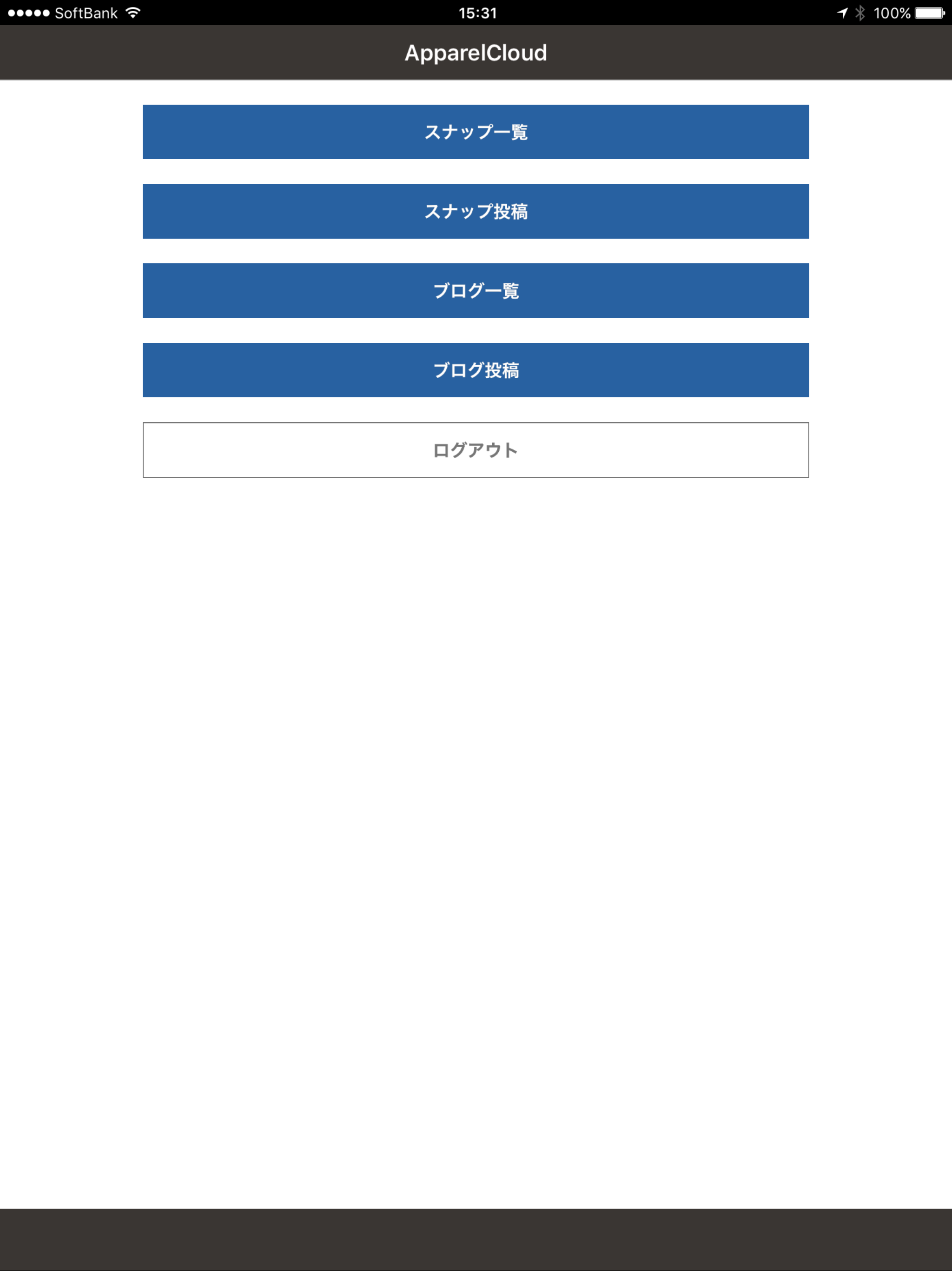 ApparelCloud Console APP